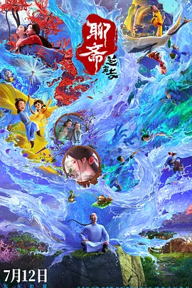 国产精品999